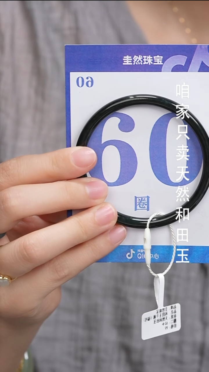 和田玉手镯未镶嵌148
