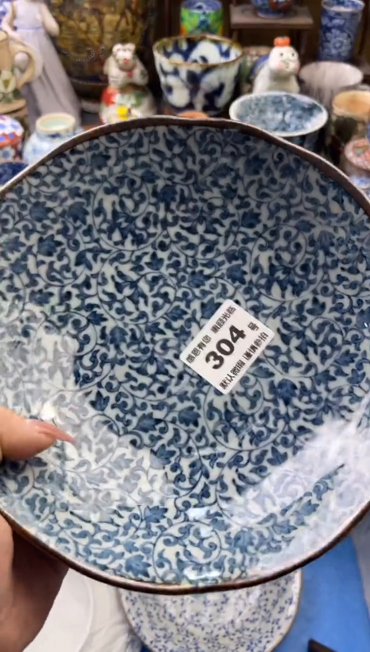 【闪购商品】瓷片304号六六工艺品瓷器