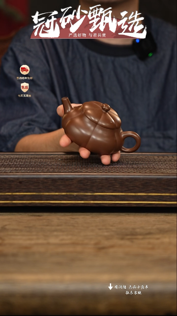 茶壶紫砂冠砂甄选77