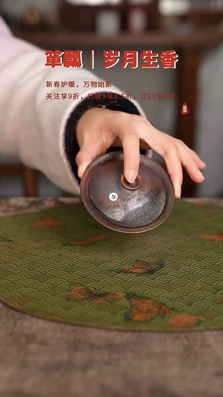 【闪购商品】箪瓢柴烧盖碗16  大团圆2才泡茶碗