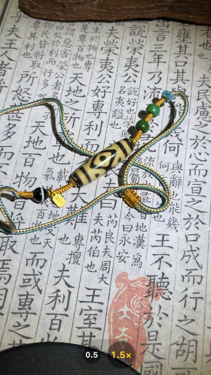 【闪购商品】玛瑙/玉髓吊坠(不含链)未镶嵌GP369