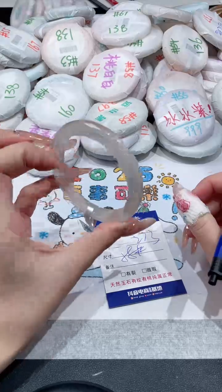 【闪购商品】玛瑙/玉髓手镯未镶嵌-440