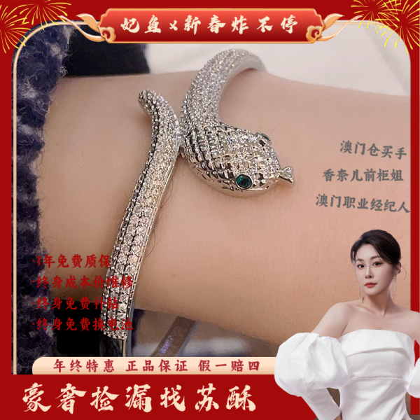 国内新锐设计师/手镯/Y345240520005/250121WY0038