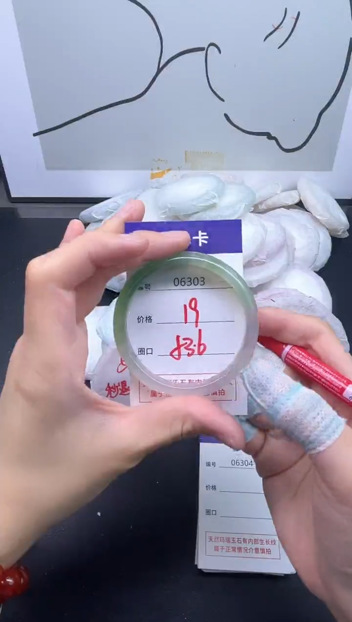 手镯玛瑙/玉髓未镶嵌6303