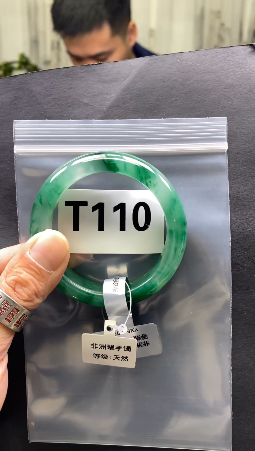 未镶嵌手镯石英质玉（非洲翠）用****552圈口T110