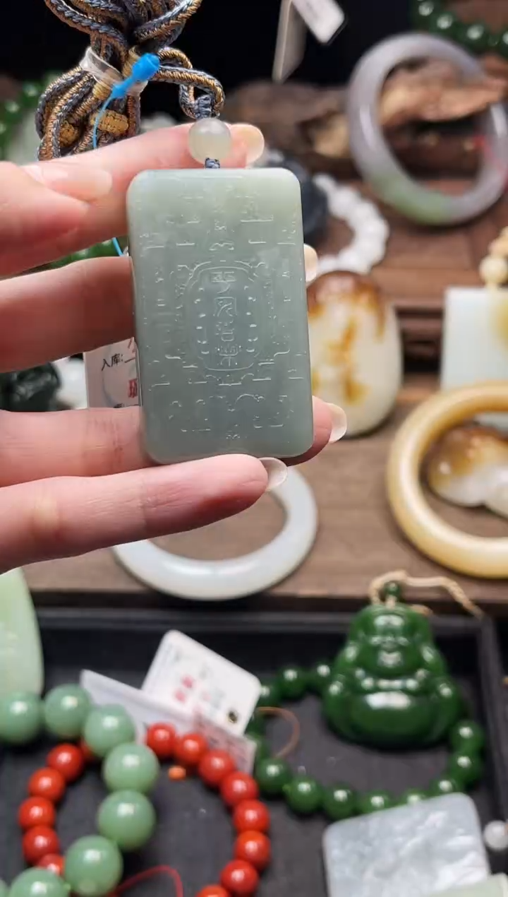 和田玉未镶嵌吊坠(不含链)吐拉牧场 吉祥如意牌9009388