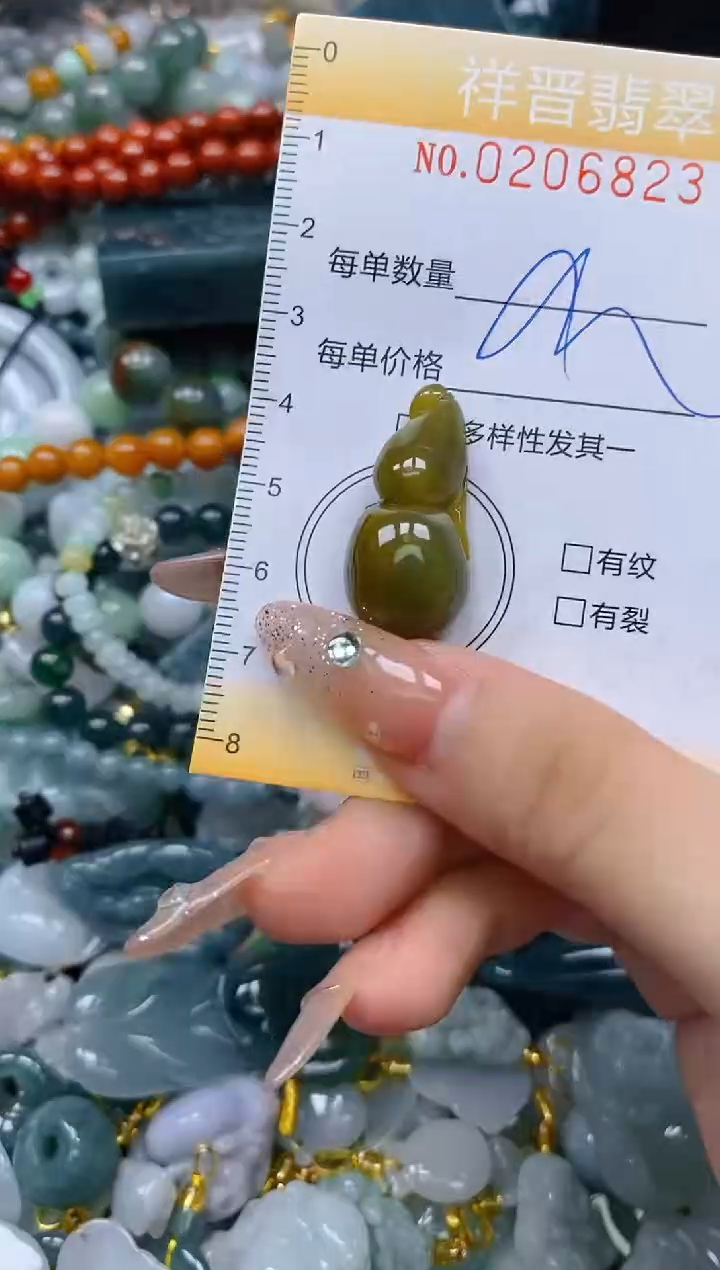 翡翠未镶嵌颈饰闪购0206823