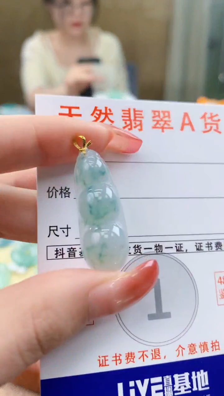 颈饰18K金镶嵌翡翠天然A货翡翠挂件