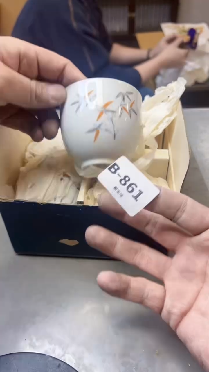 【闪购商品】瓷片861聚宝缘精选二号店