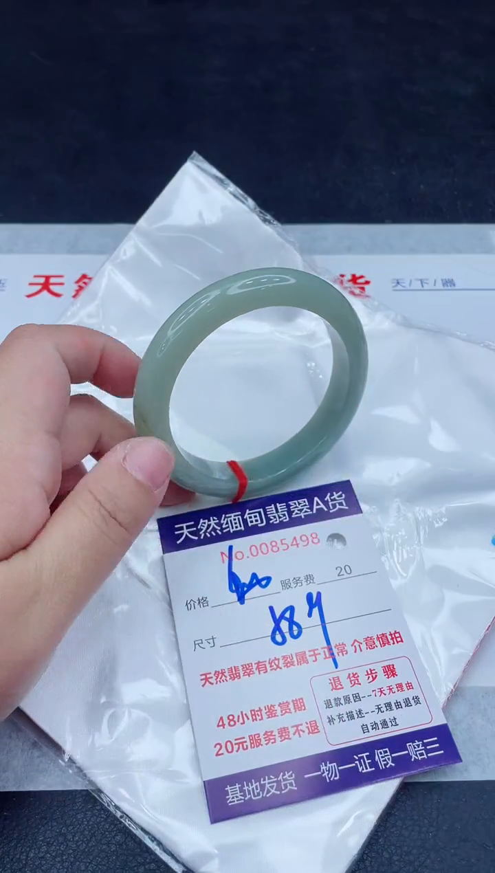 未镶嵌手镯翡翠400.0000