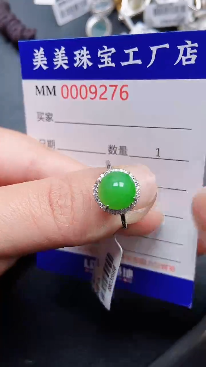 颈饰银S925镶嵌翡翠9276