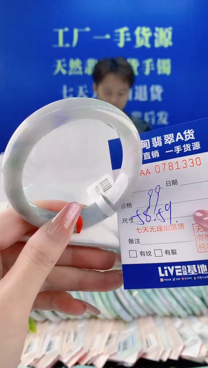未镶嵌手镯翡翠30天然缅甸A货翡翠