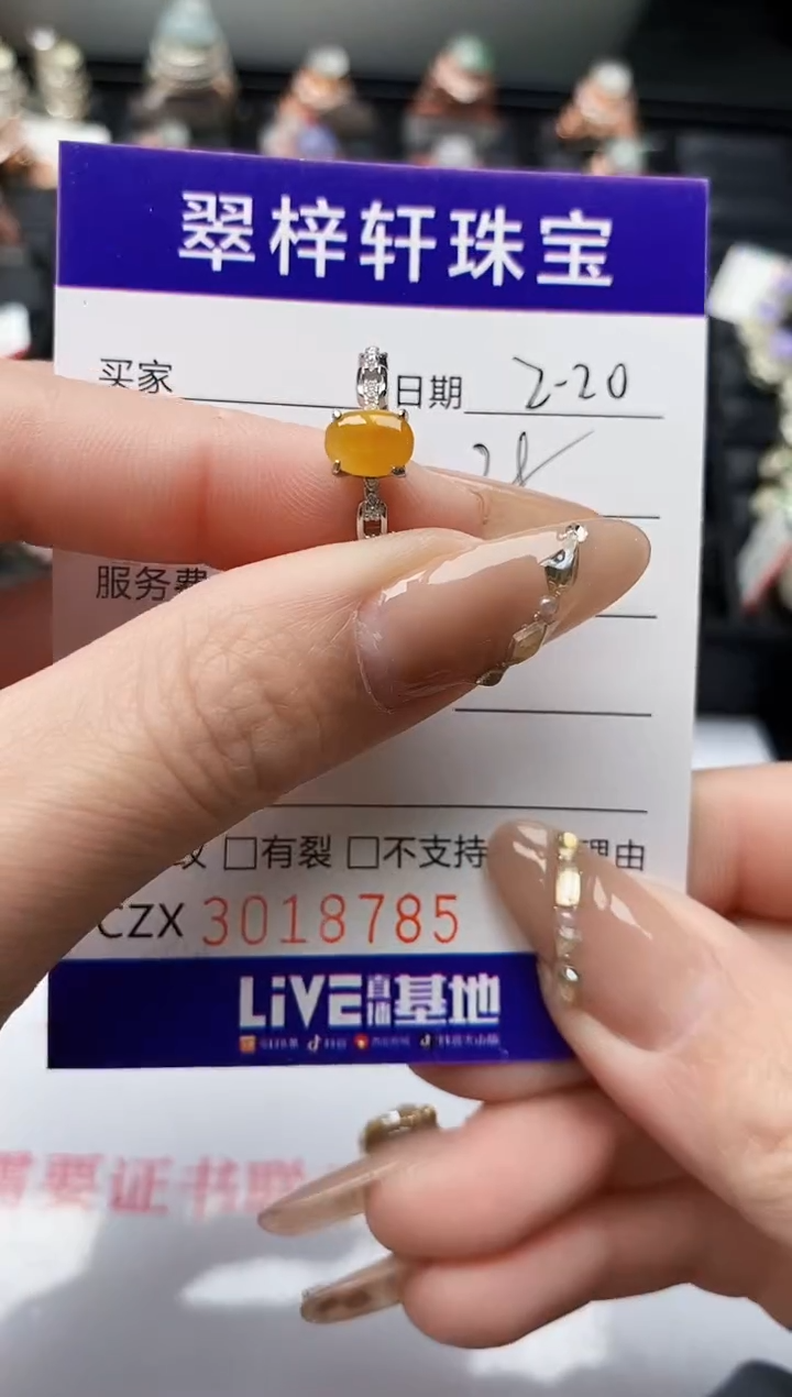 【闪购商品】翡翠戒指银S925镶嵌/8785