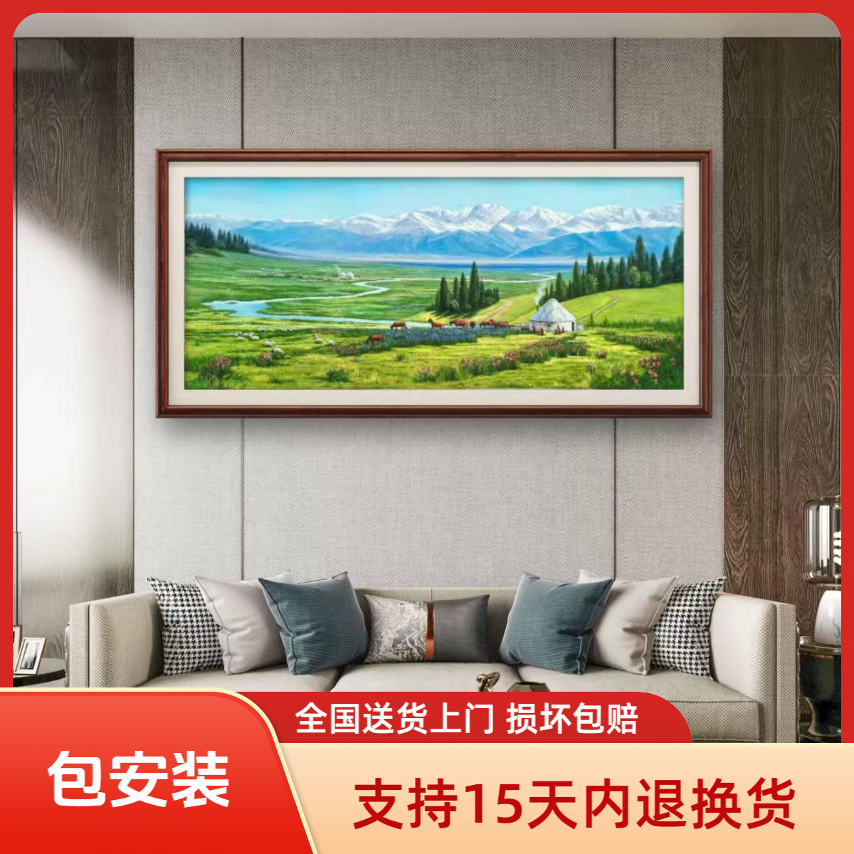 【张俊龙】草原图原创艺术油画肌理版画茶室玄关客厅办公室禅意挂画