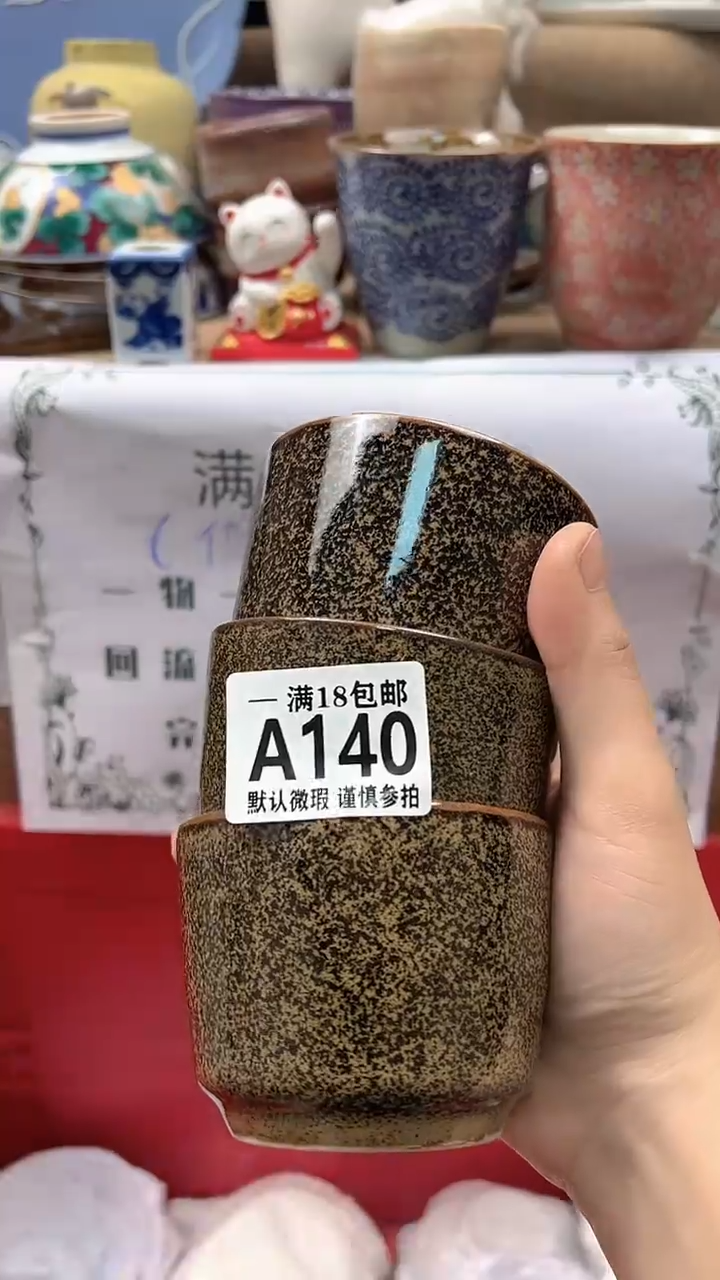 瓷片镜**话博林陶瓷140
