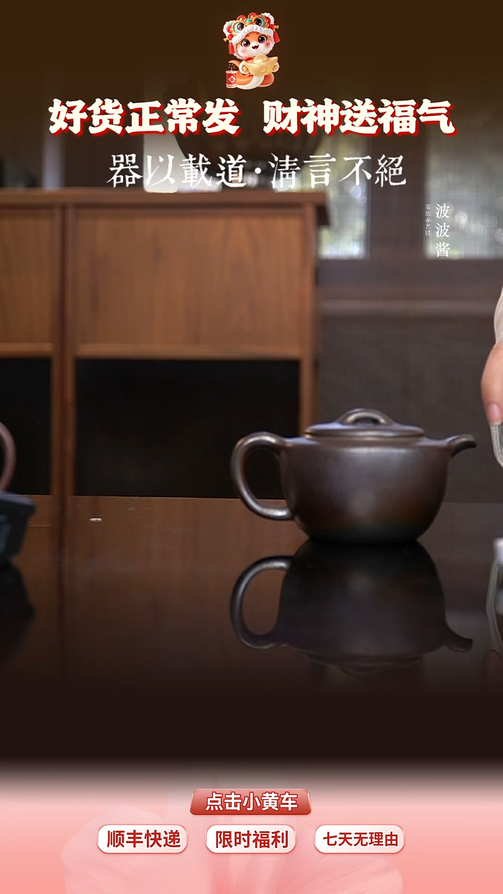 【闪购商品】玉成窑摹古柴窑烧小棋奁（光面）紫泥-窑珍