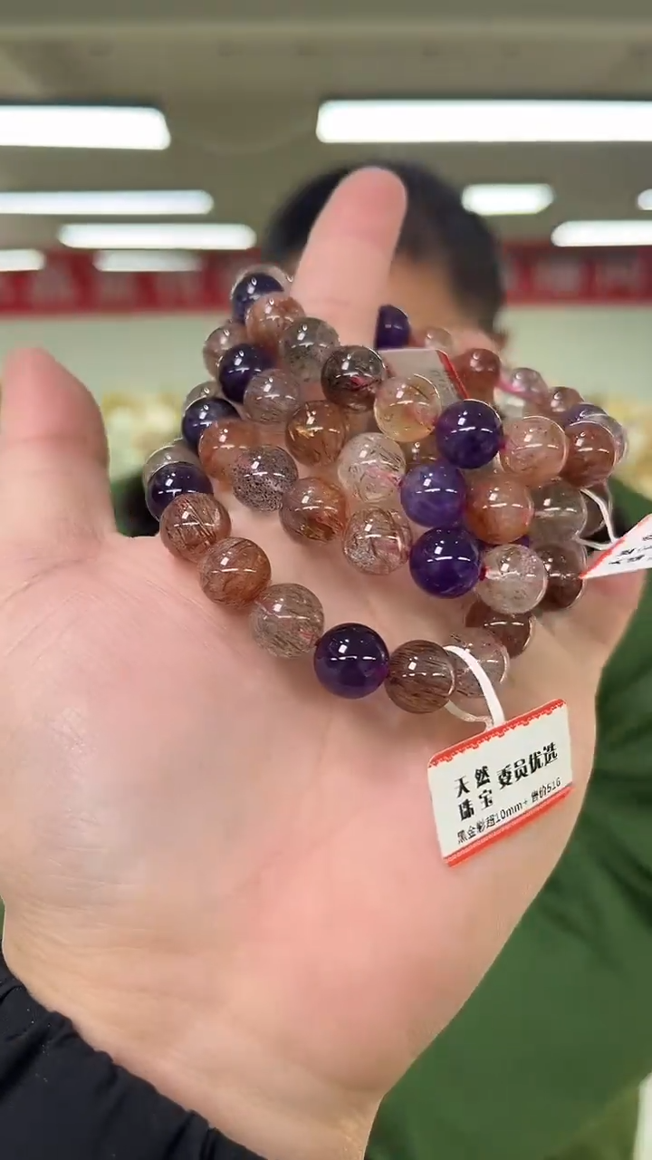 【闪购商品】水晶手链未镶嵌天然黑金彩超手串多样性发一10mm