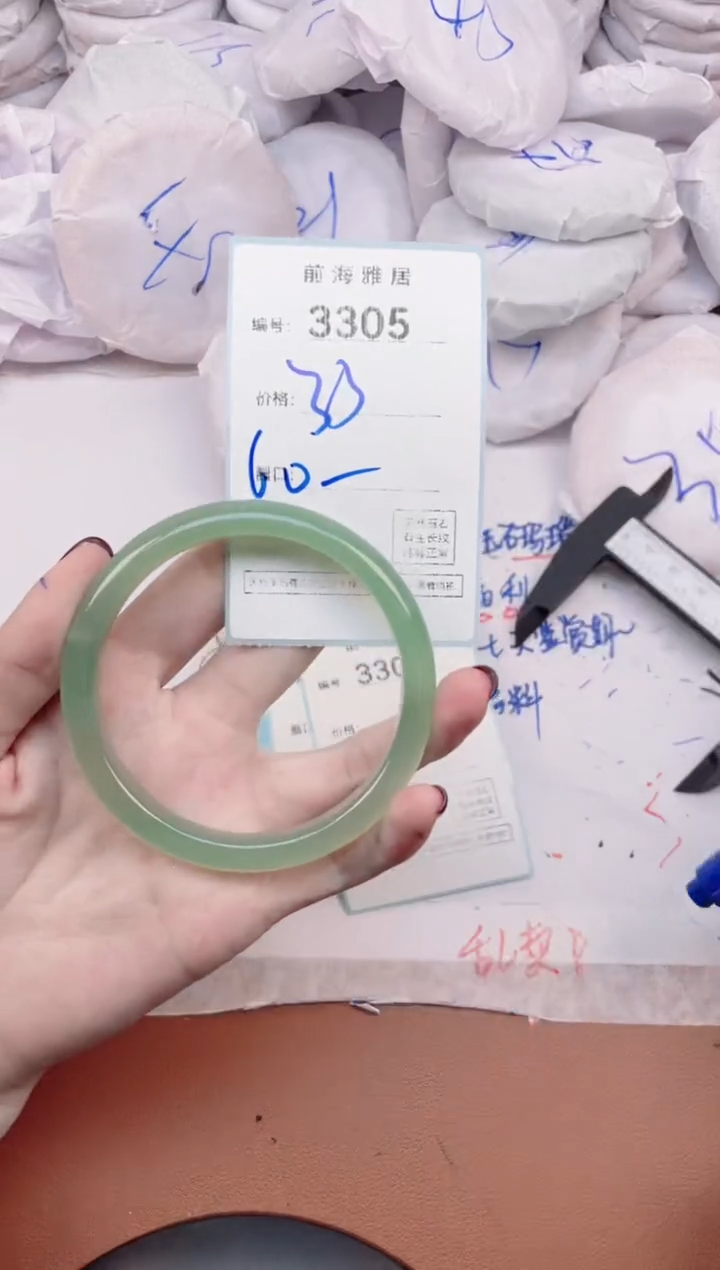 【闪购商品】玛瑙/玉髓手镯未镶嵌3305