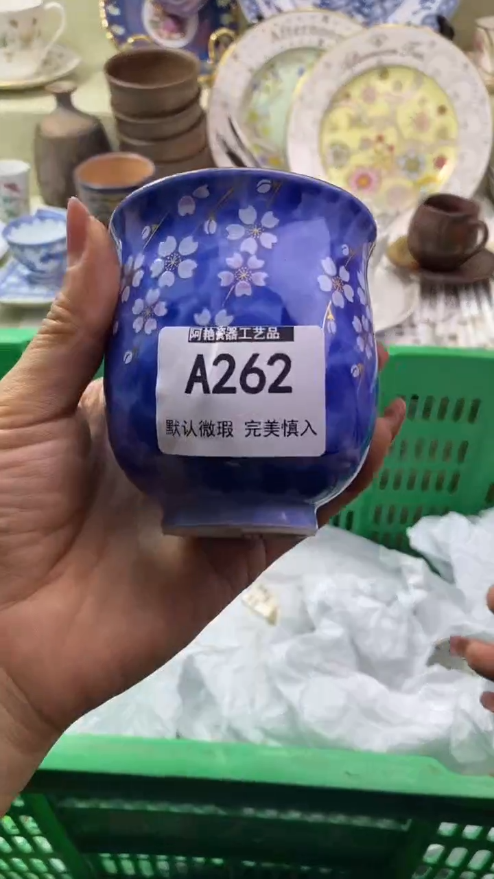 件悠***?瓷片 默认微瑕 完美慎入262