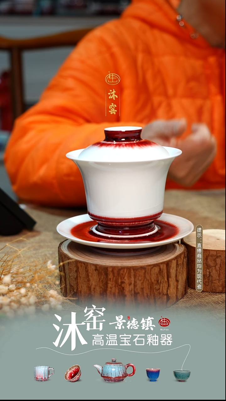 【双非遗】沐窑·匠师手作