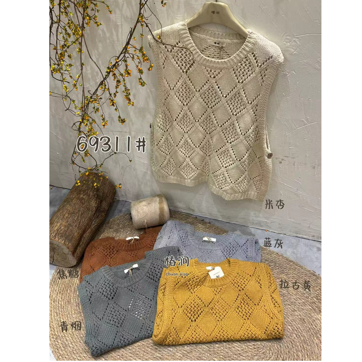 「椿涧」复古花纹针织马甲