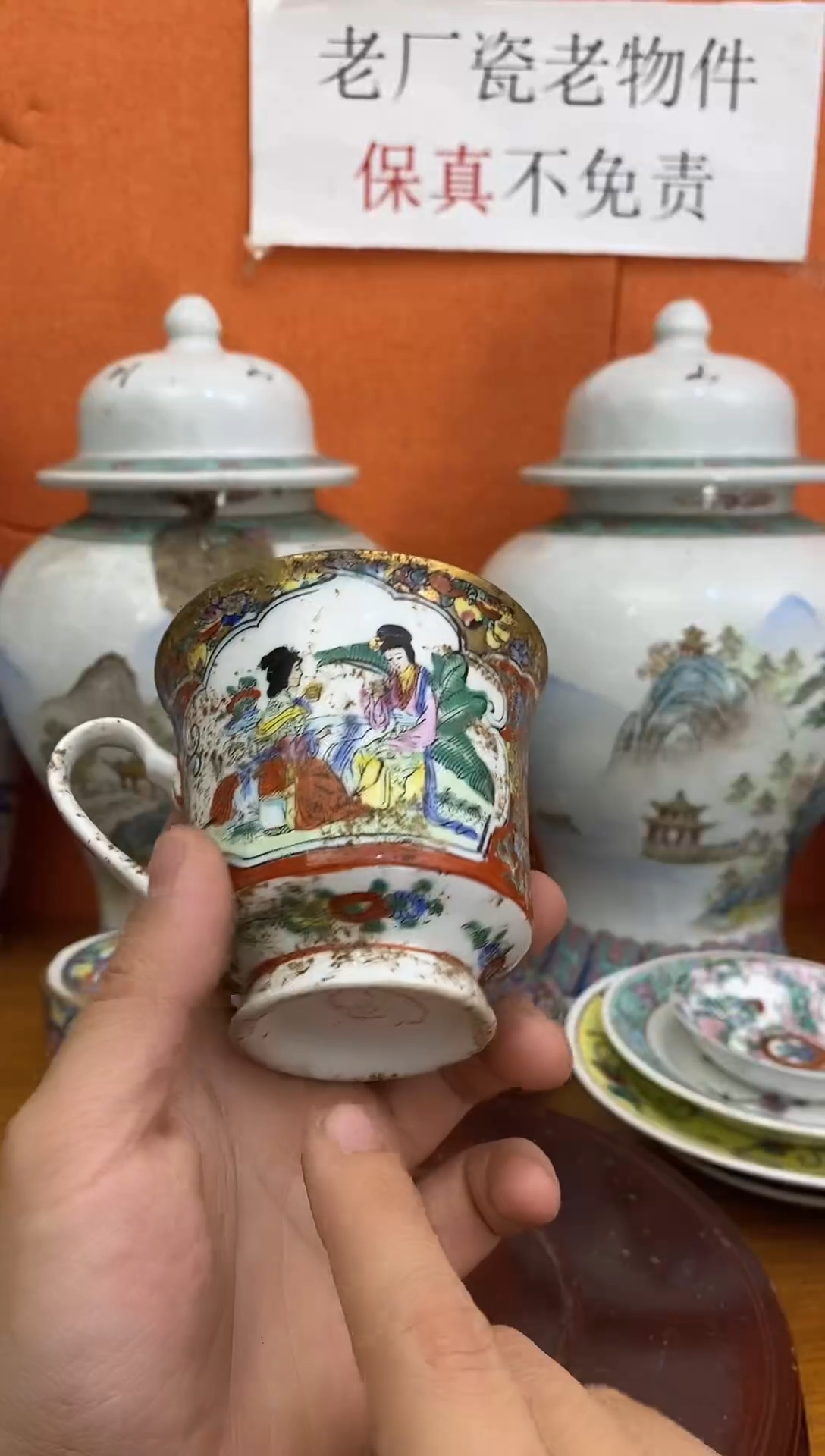 摆件陶567老厂瓷微瑕慎拍（已开价）