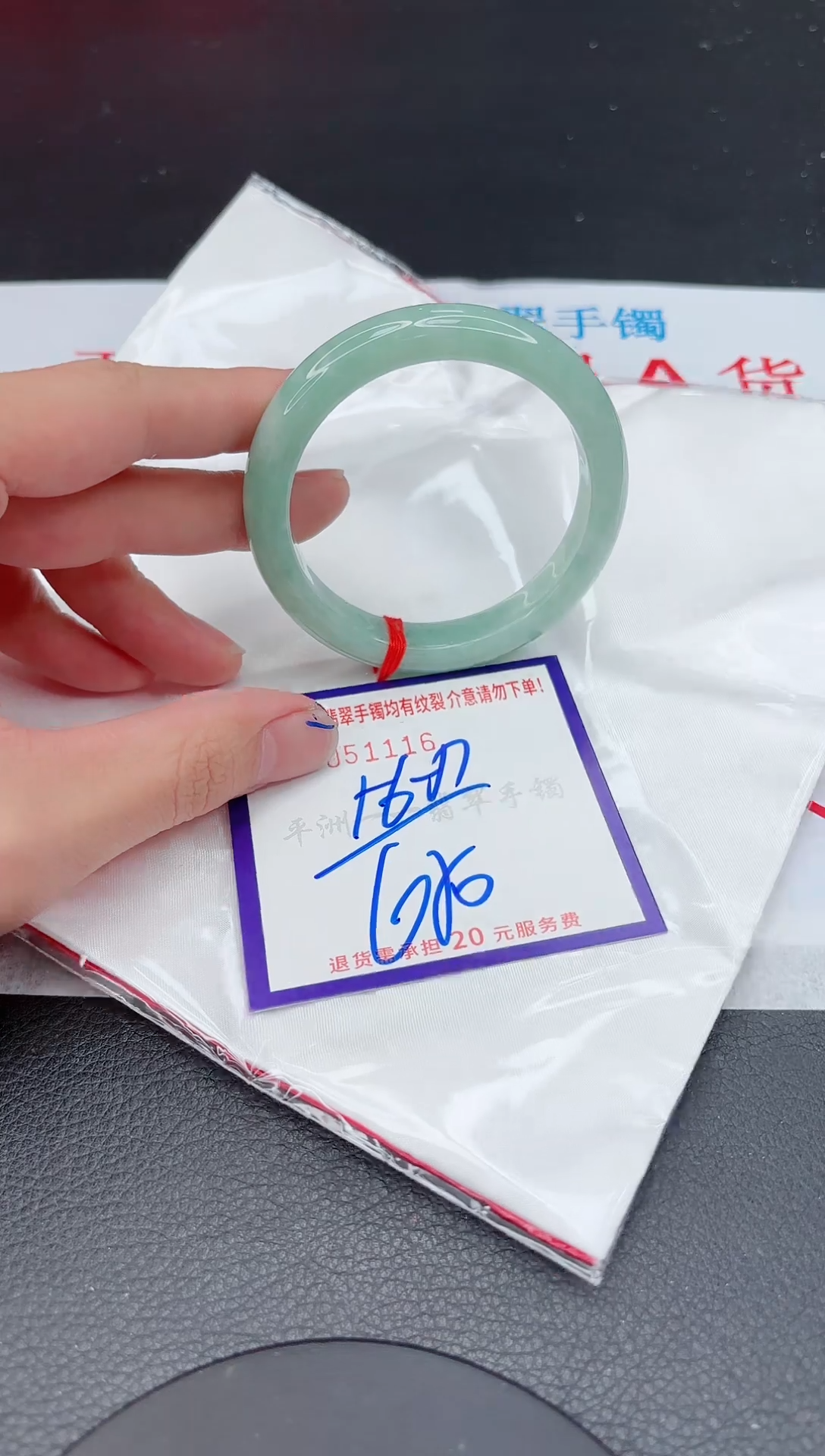 【闪购商品】翡翠手镯未镶嵌11111111111111