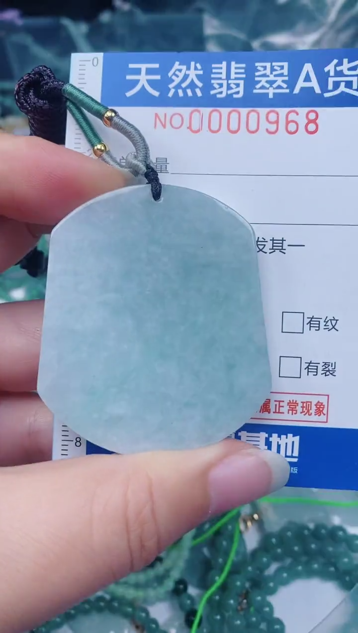 颈饰未镶嵌翡翠00000968