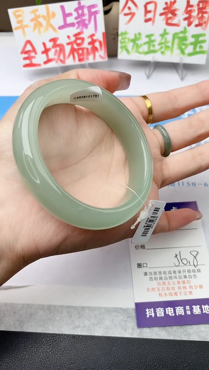 未镶嵌手镯石英质玉j192-DB多样性发货56+