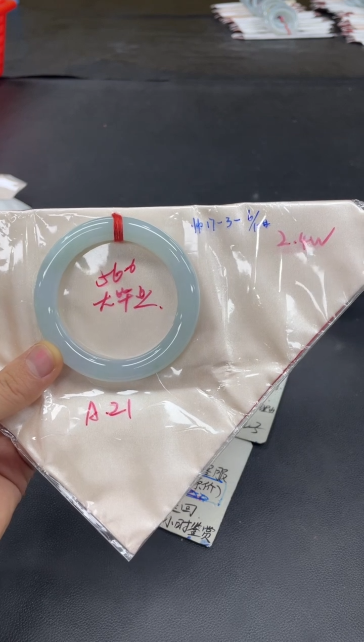 未镶嵌手镯翡翠翡翠手镯