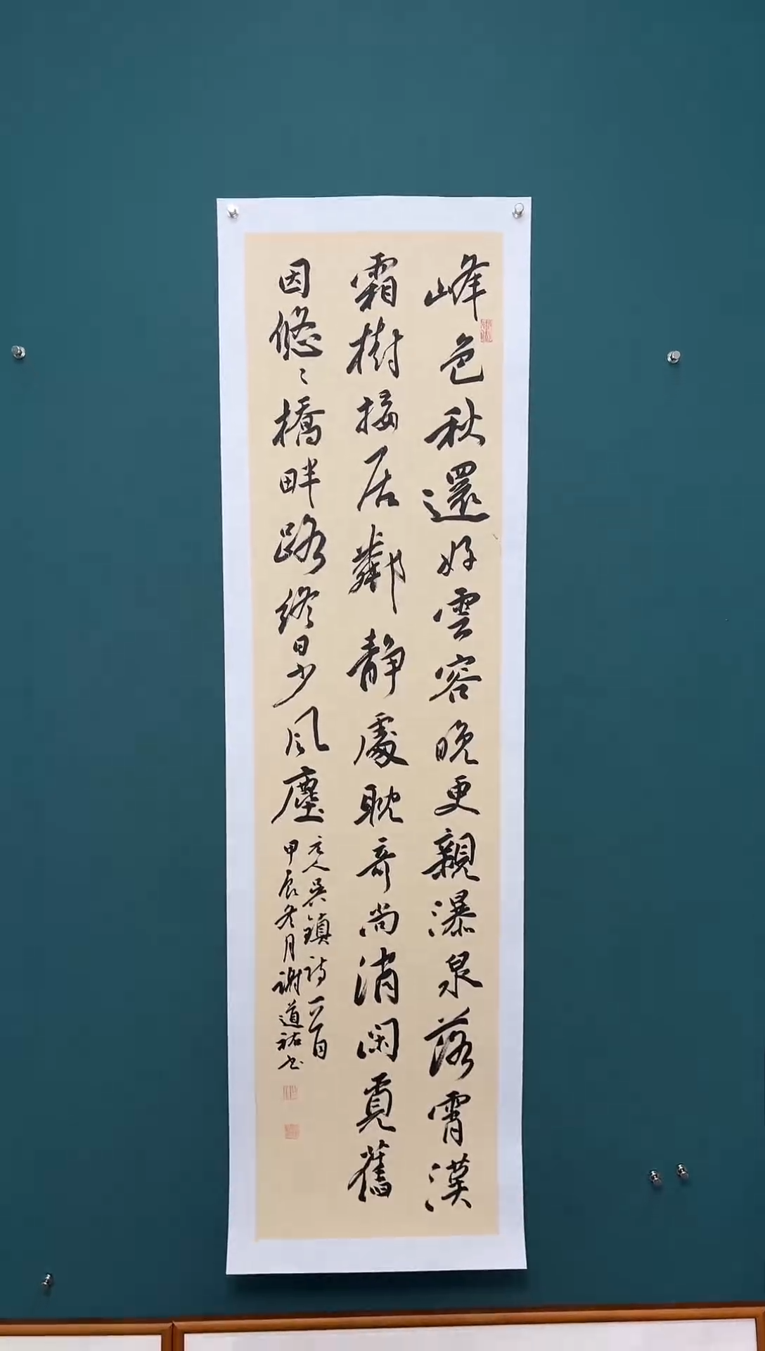 【闪购商品】传统民间艺术-年画