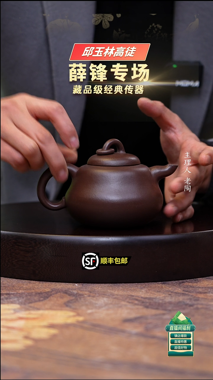 茶壶紫砂百目紫泥曼生葫芦280cc