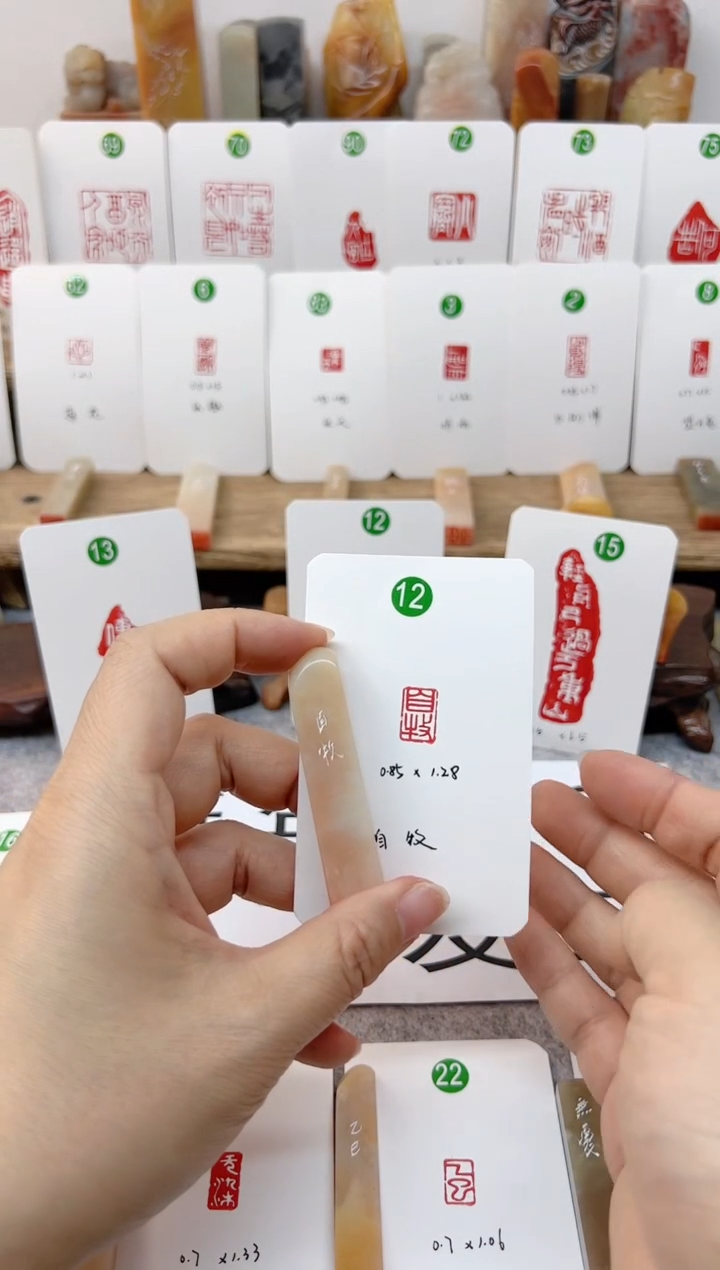 【闪购商品】老挝石印石自牧   成品闲章