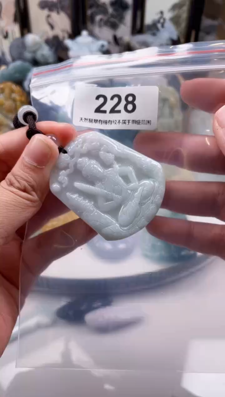 【闪购商品】翡翠颈饰未镶嵌天然缅甸A货翡翠228