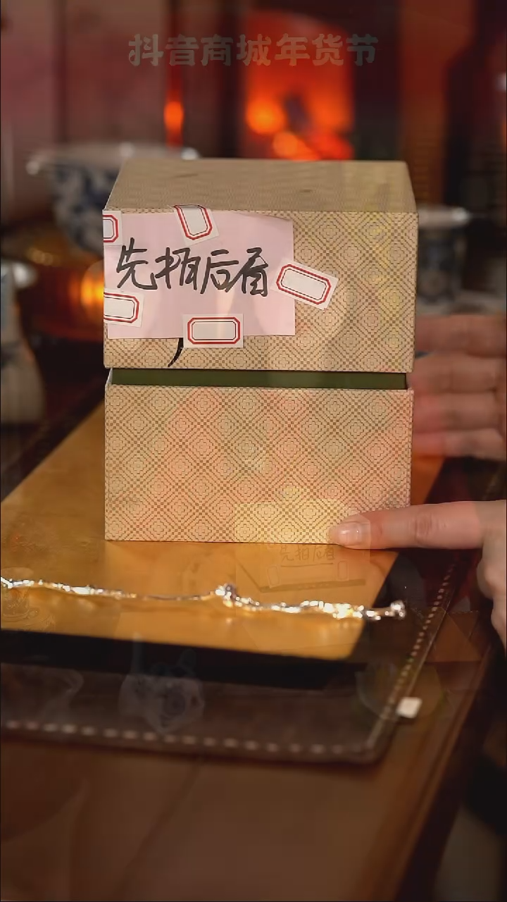 【闪购商品】[刷刷专属]新年福利66