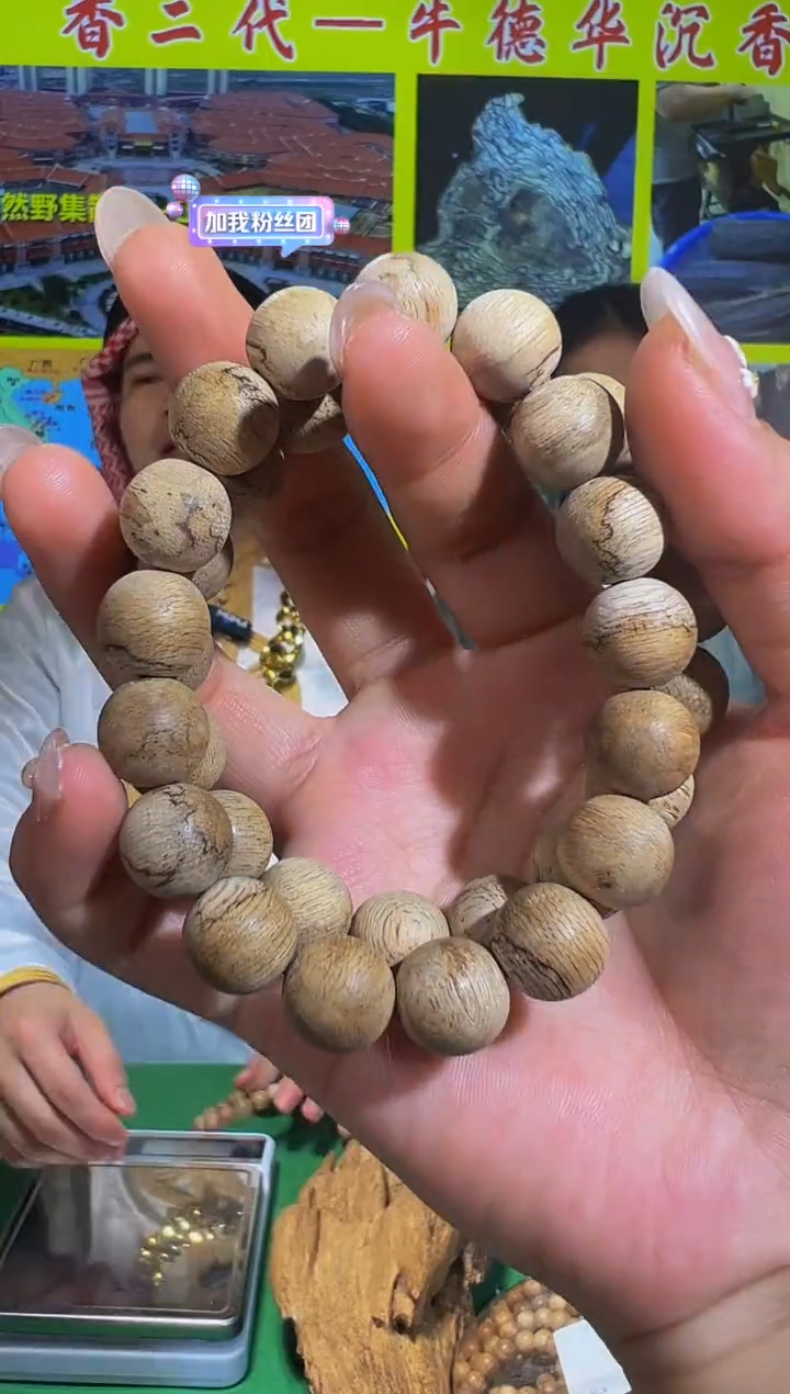 【闪购商品】沉香沉香香囊9号达拉干多样性发一