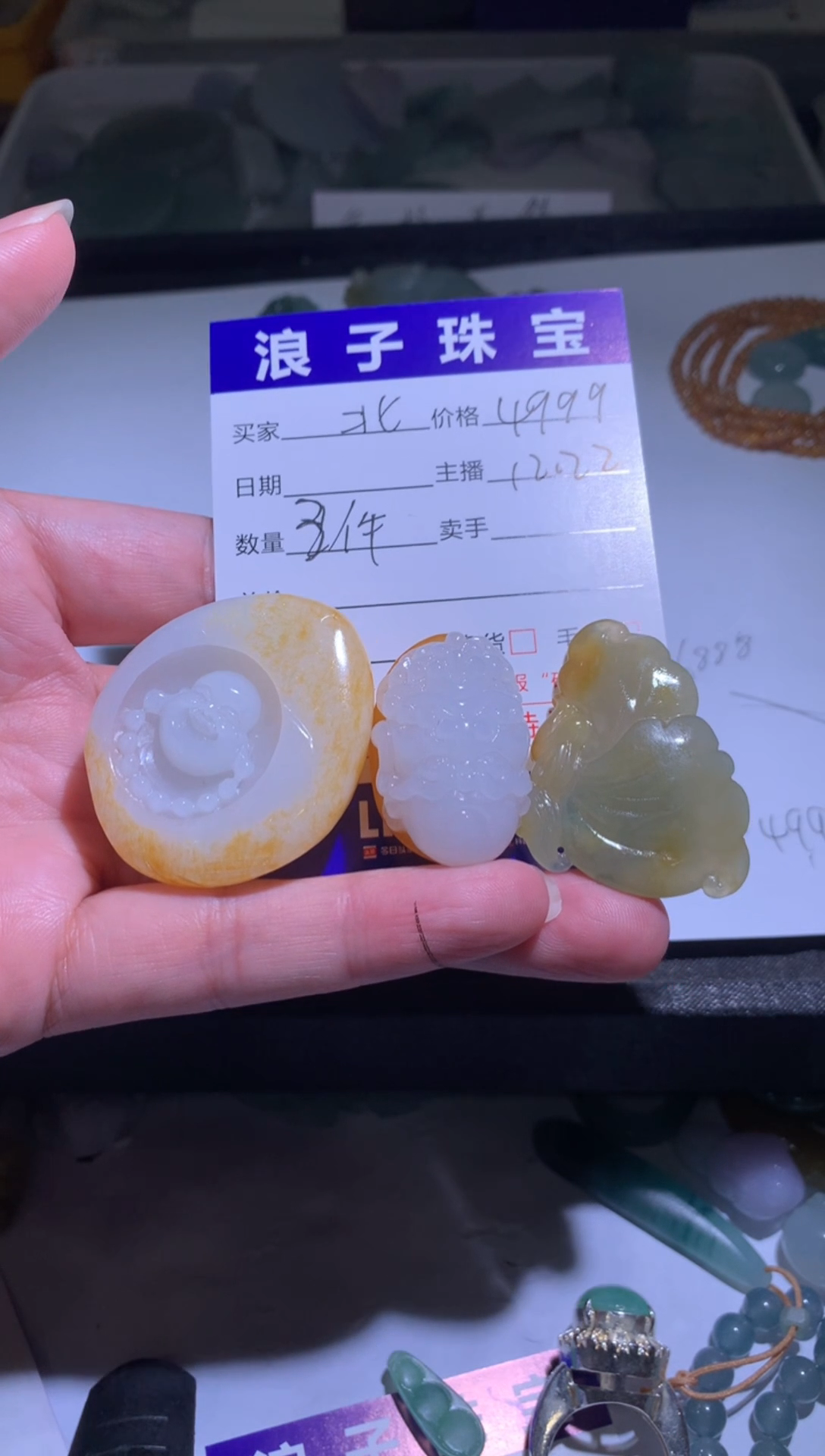未镶嵌定制翡翠北*4999