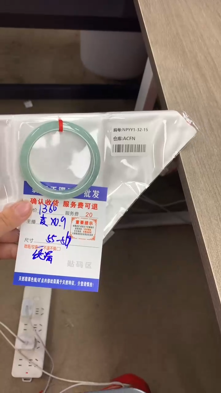 【闪购商品】翡翠手镯未镶嵌翡翠手镯