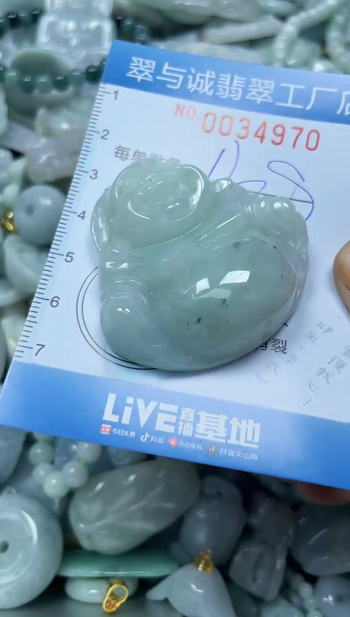 【闪购商品】翡翠颈饰未镶嵌闪购0034970