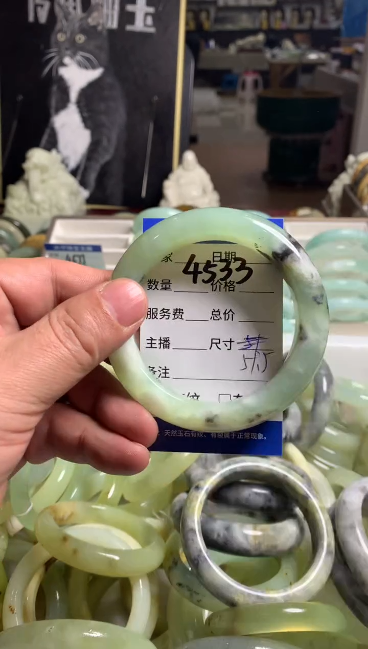 【闪购商品】蛇纹石玉手镯未镶嵌4533