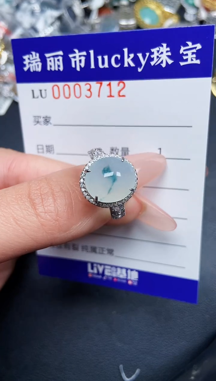 【闪购商品】翡翠颈饰银S925镶嵌3712