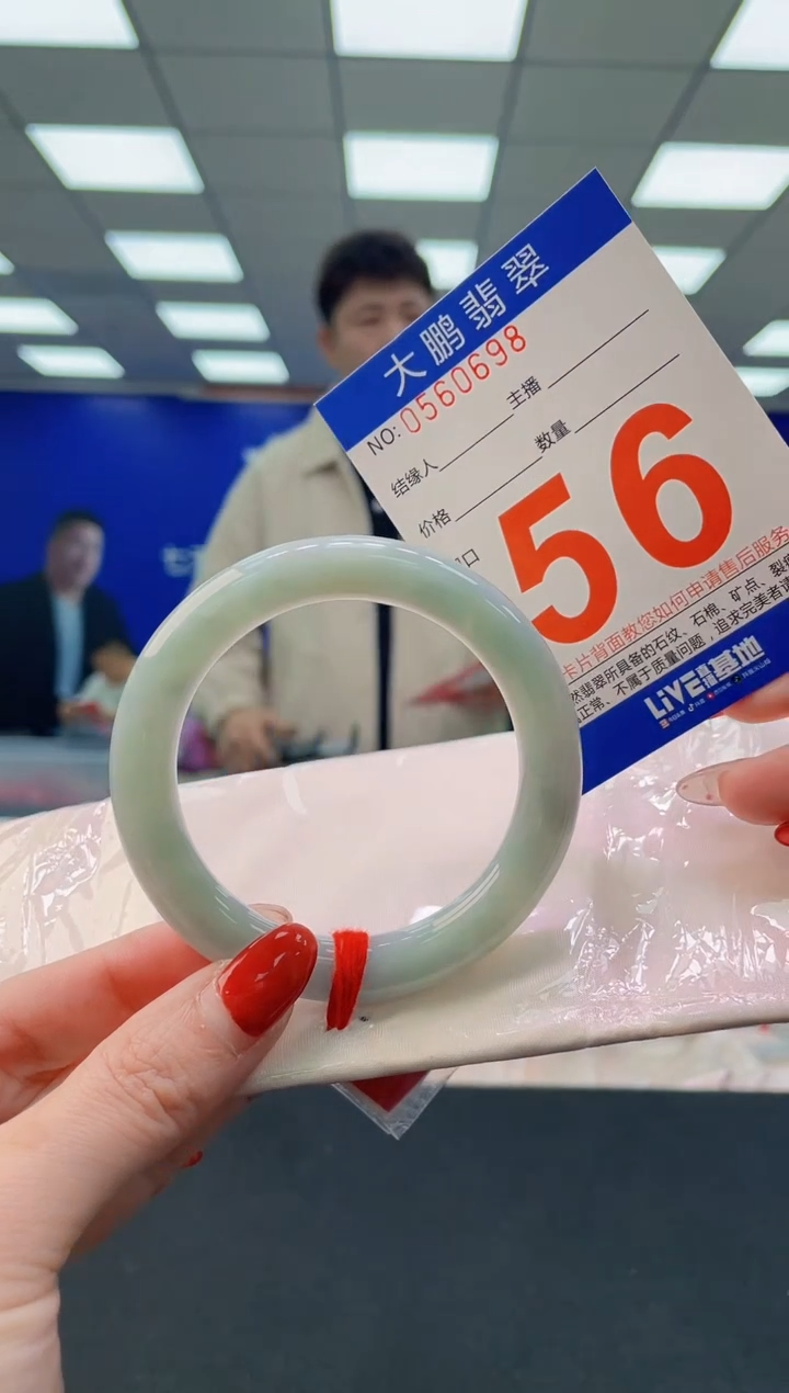 未镶嵌手镯翡翠a a a  AAAAAAAAAA