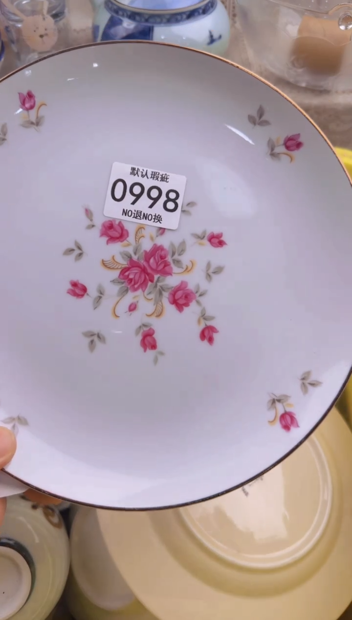 998默认微瑕，满20包邮。
