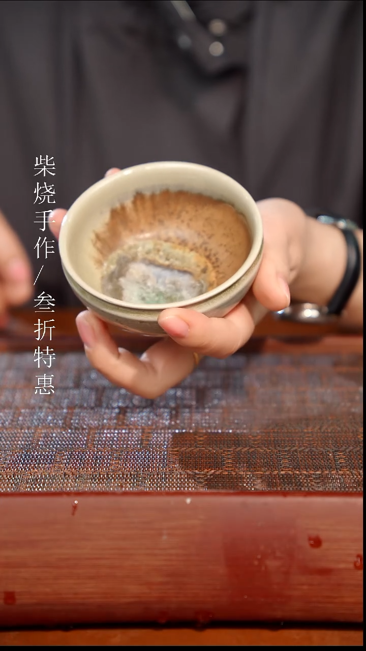 陶瓷奢瓷/瑞寅柴烧茶器（杯子）1518