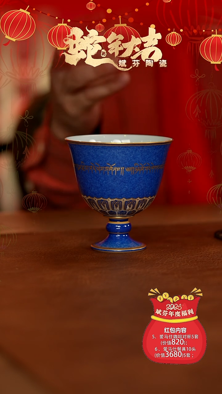 【闪购商品】瓷片斌芬陶瓷严选产品杯220