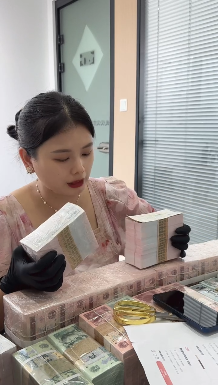 福利整刀百张连号 金腰带 05 不挑号