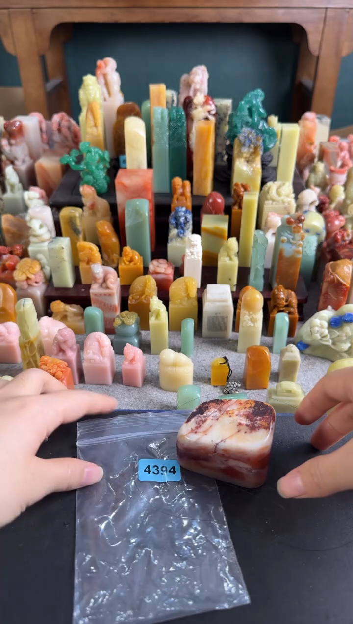 老挝石印石编号编号4394