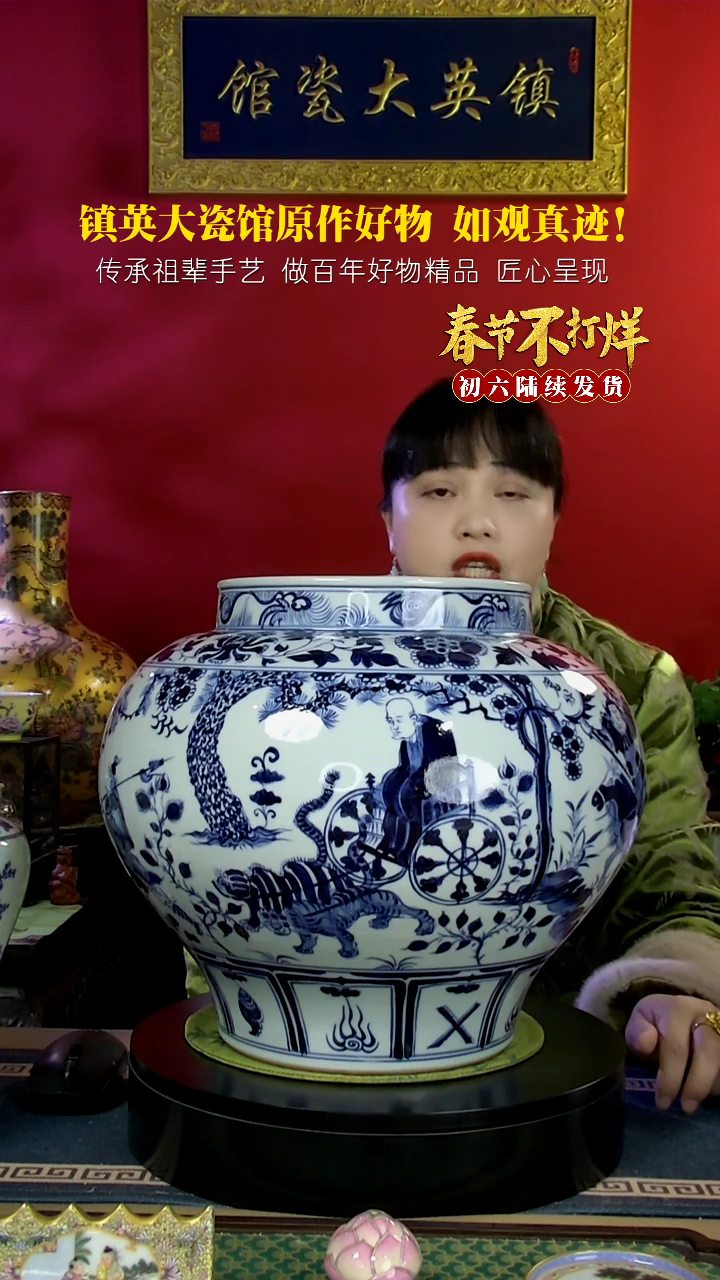 【闪购商品】摆件手工手绘鬼谷子大罐
