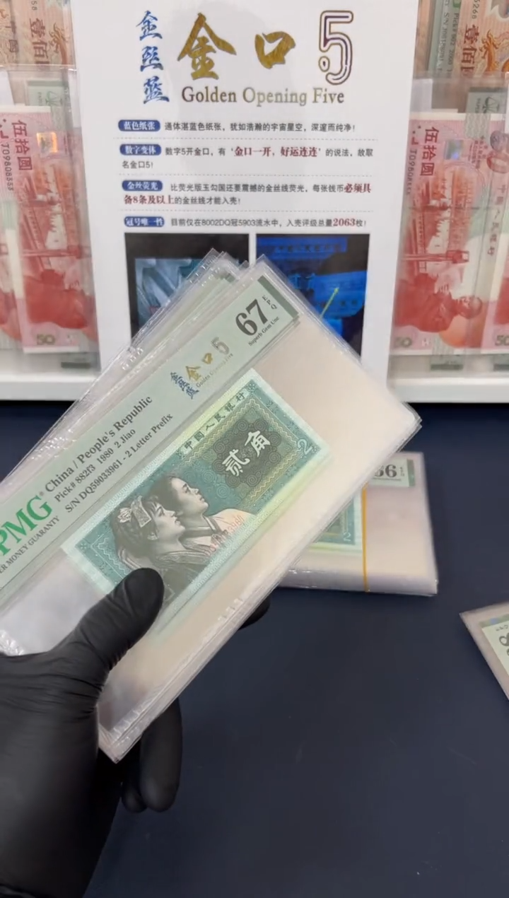 【闪购商品】金口5DQ59033961-70 PMG