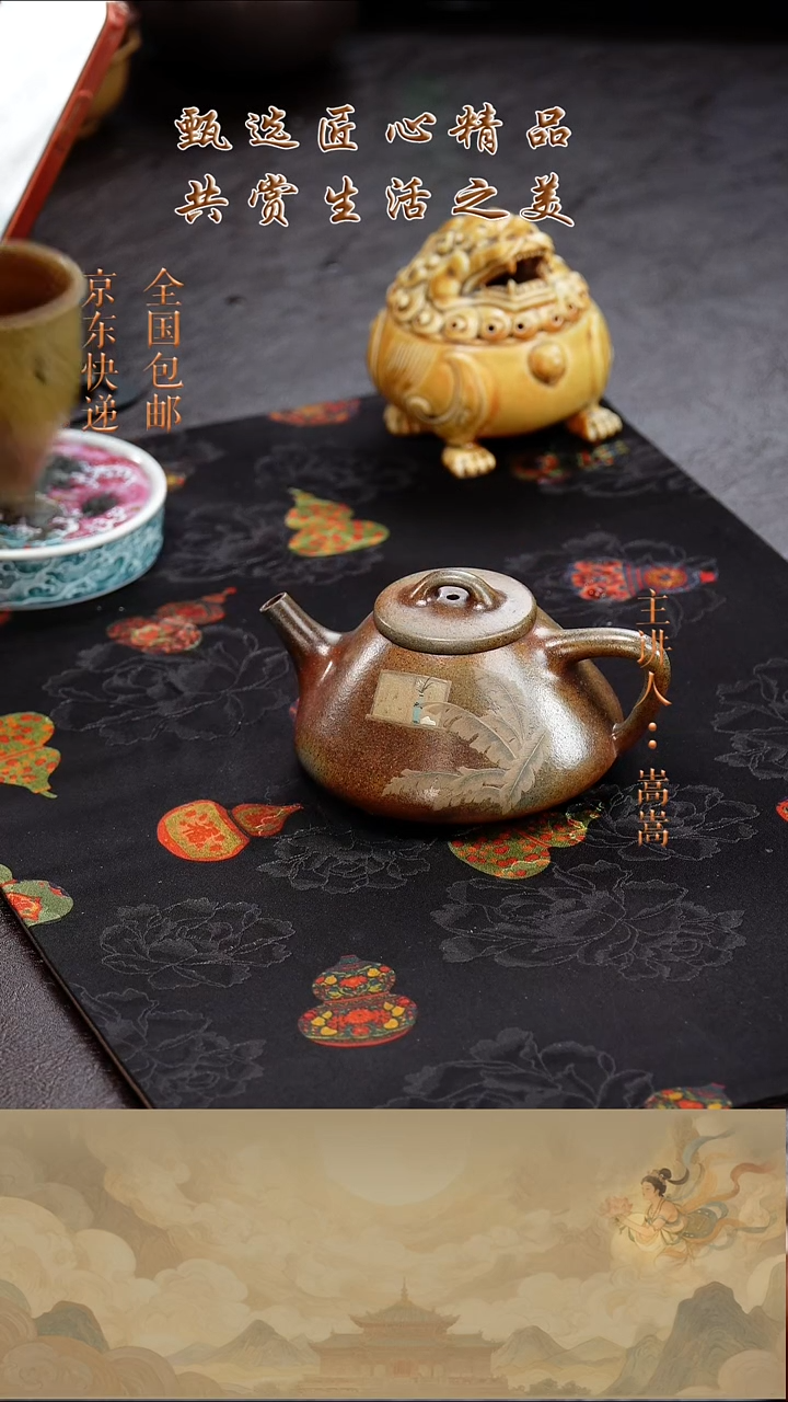 茶壶紫砂元*1111111111111